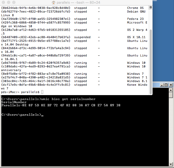 change motherboard serial number